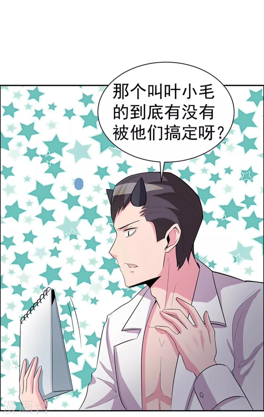 第109话-第109话