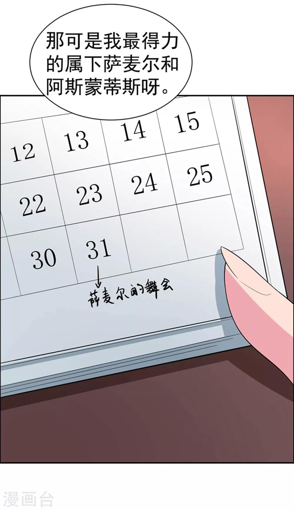 第109话-第109话