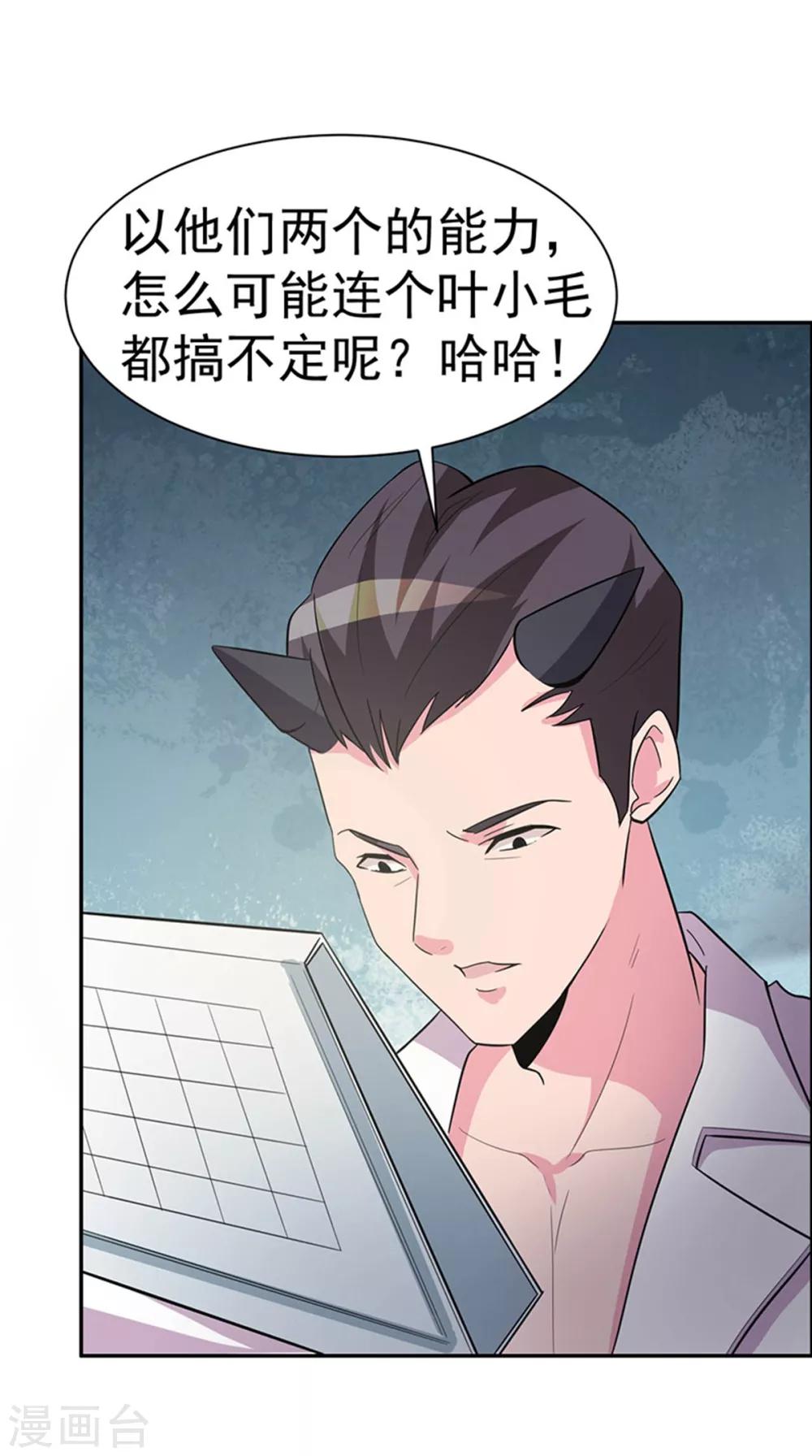 第109话-第109话