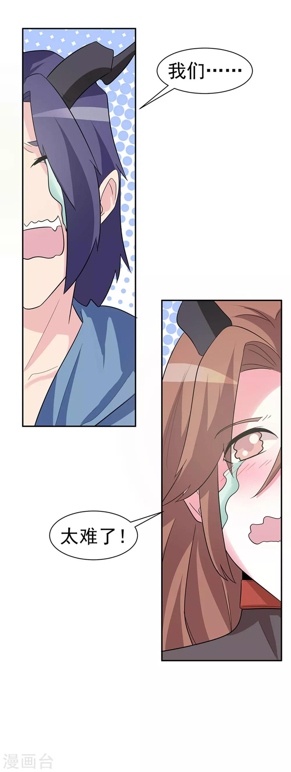 第109话-第109话