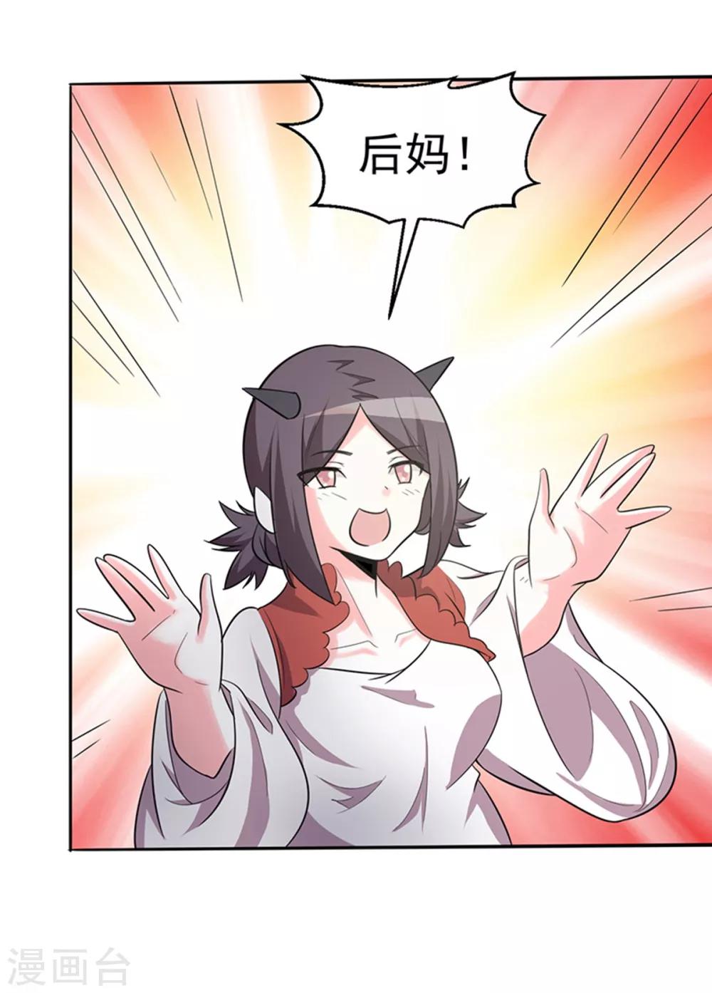 第109话-第109话