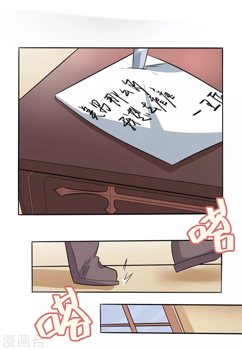 第109话-第109话