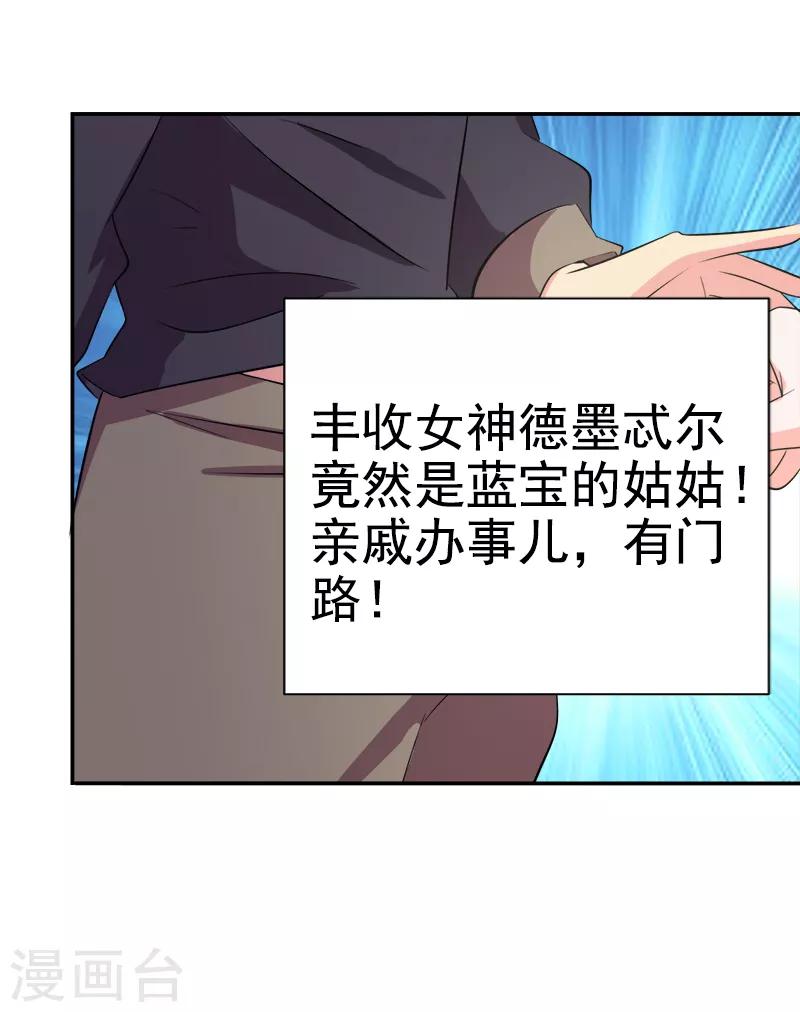 第111话-第111话