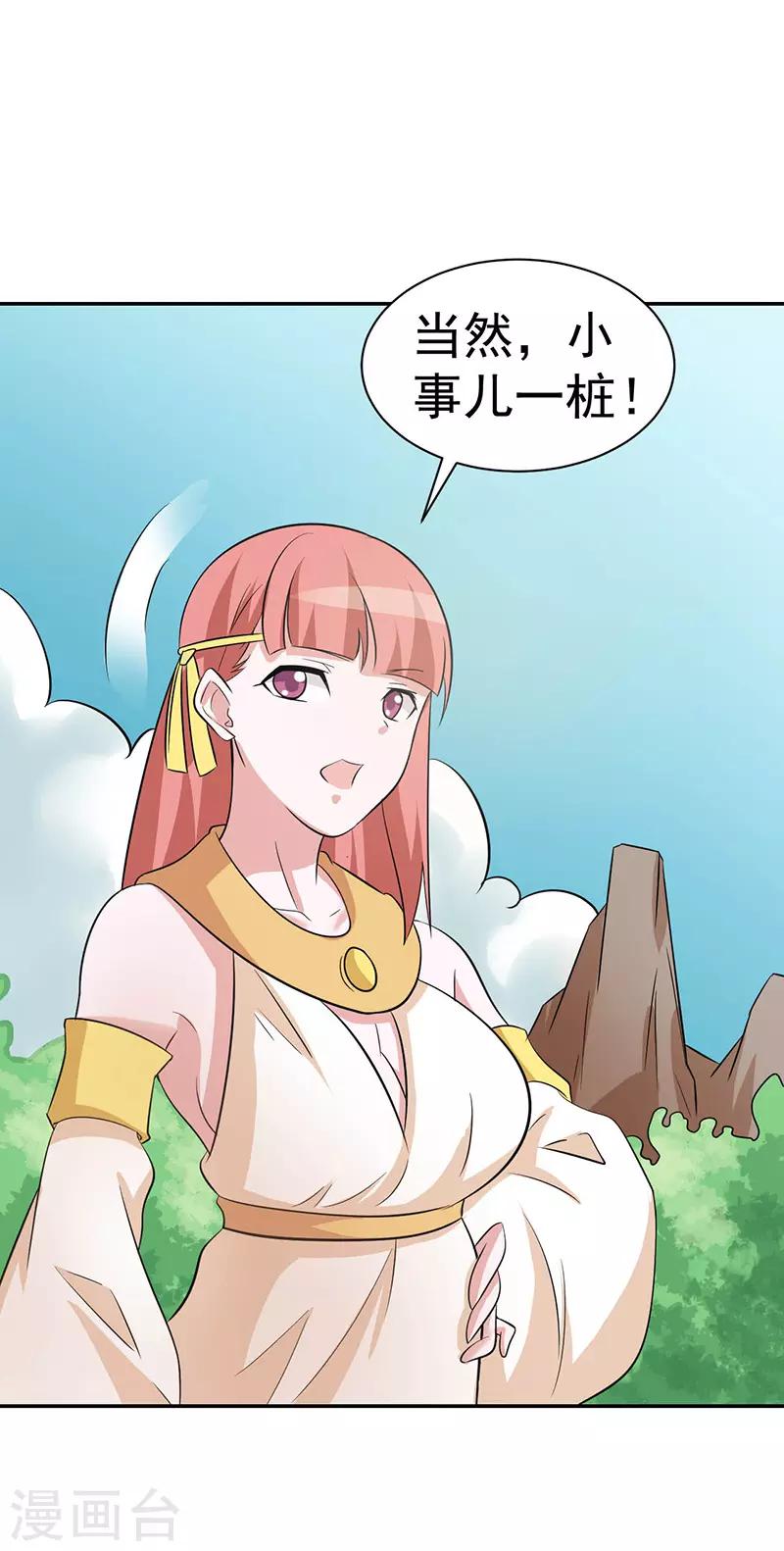 第111话-第111话