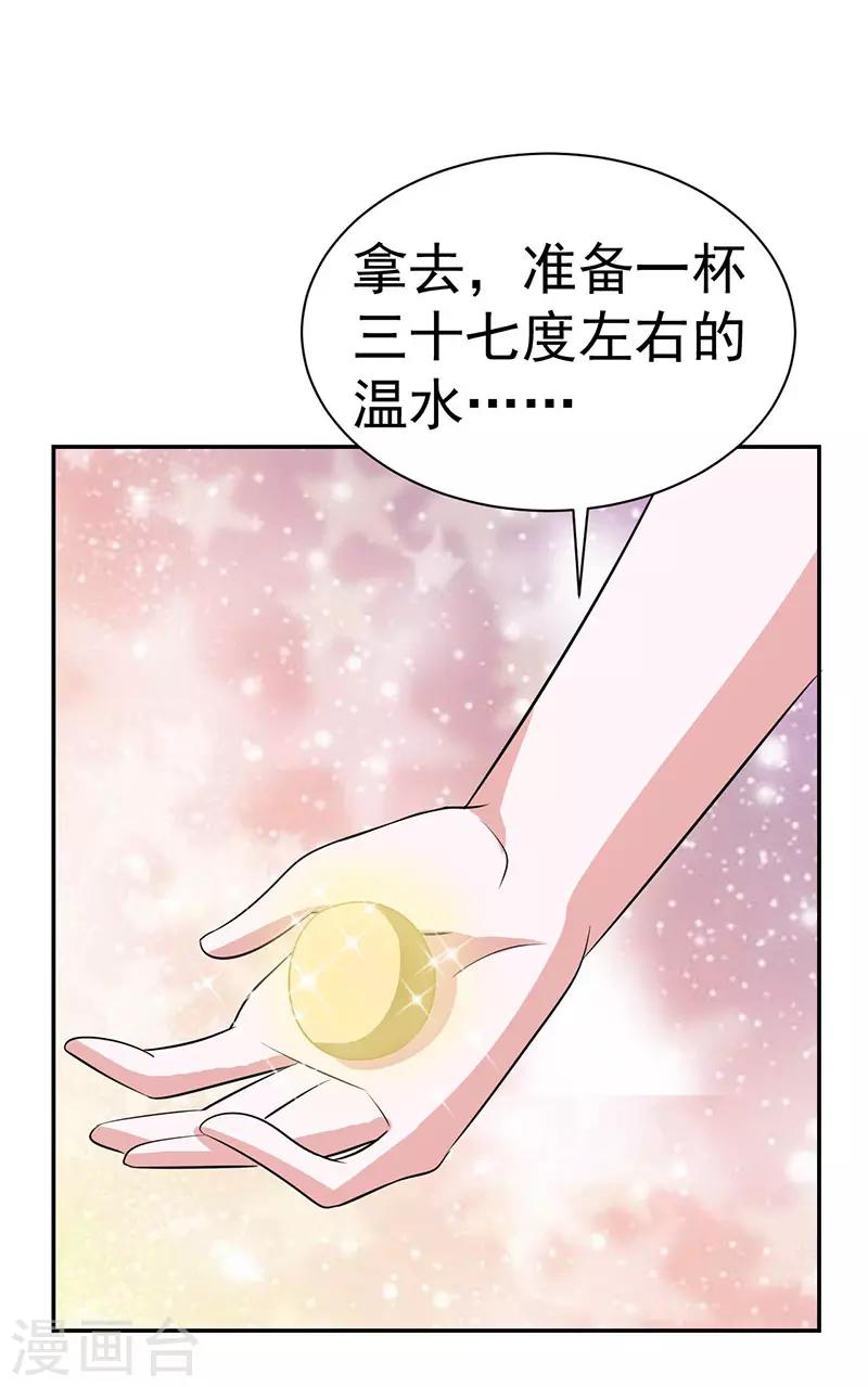 第111话-第111话