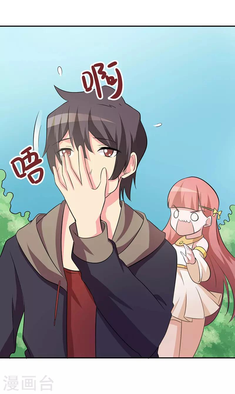 第111话-第111话