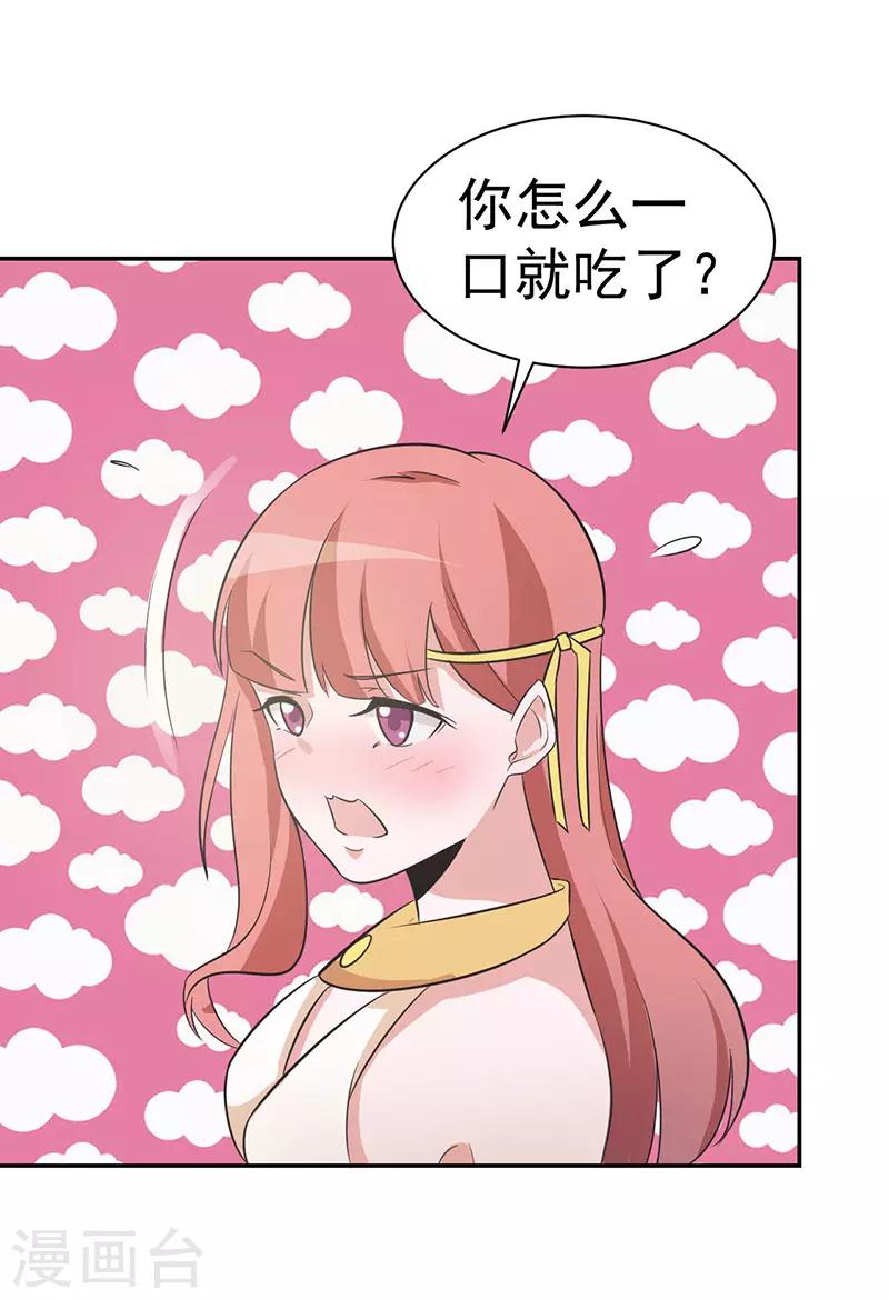 第111话-第111话