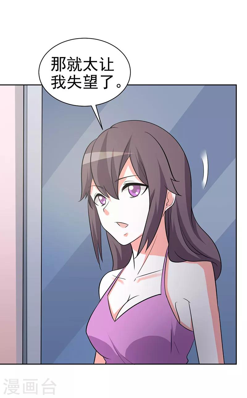 第113话-第113话