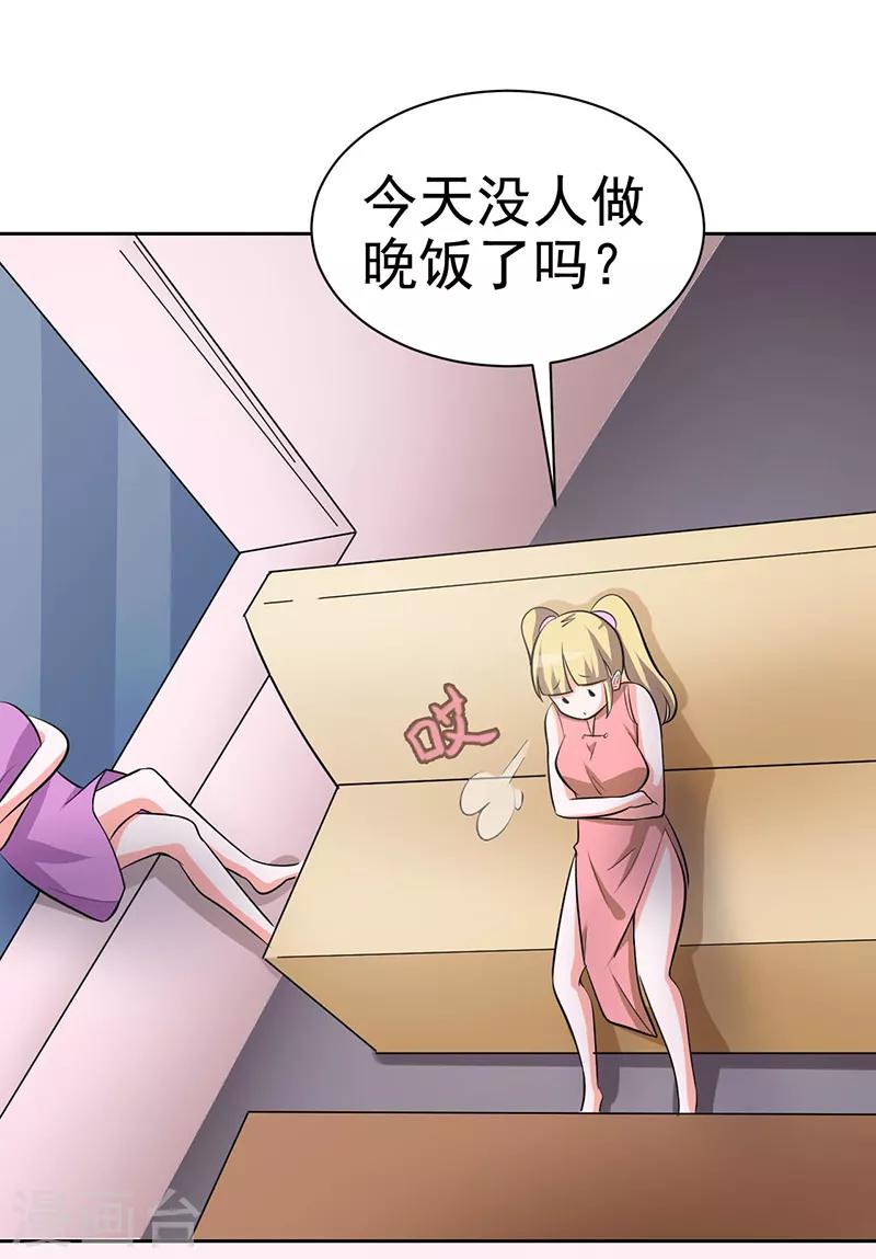 第113话-第113话