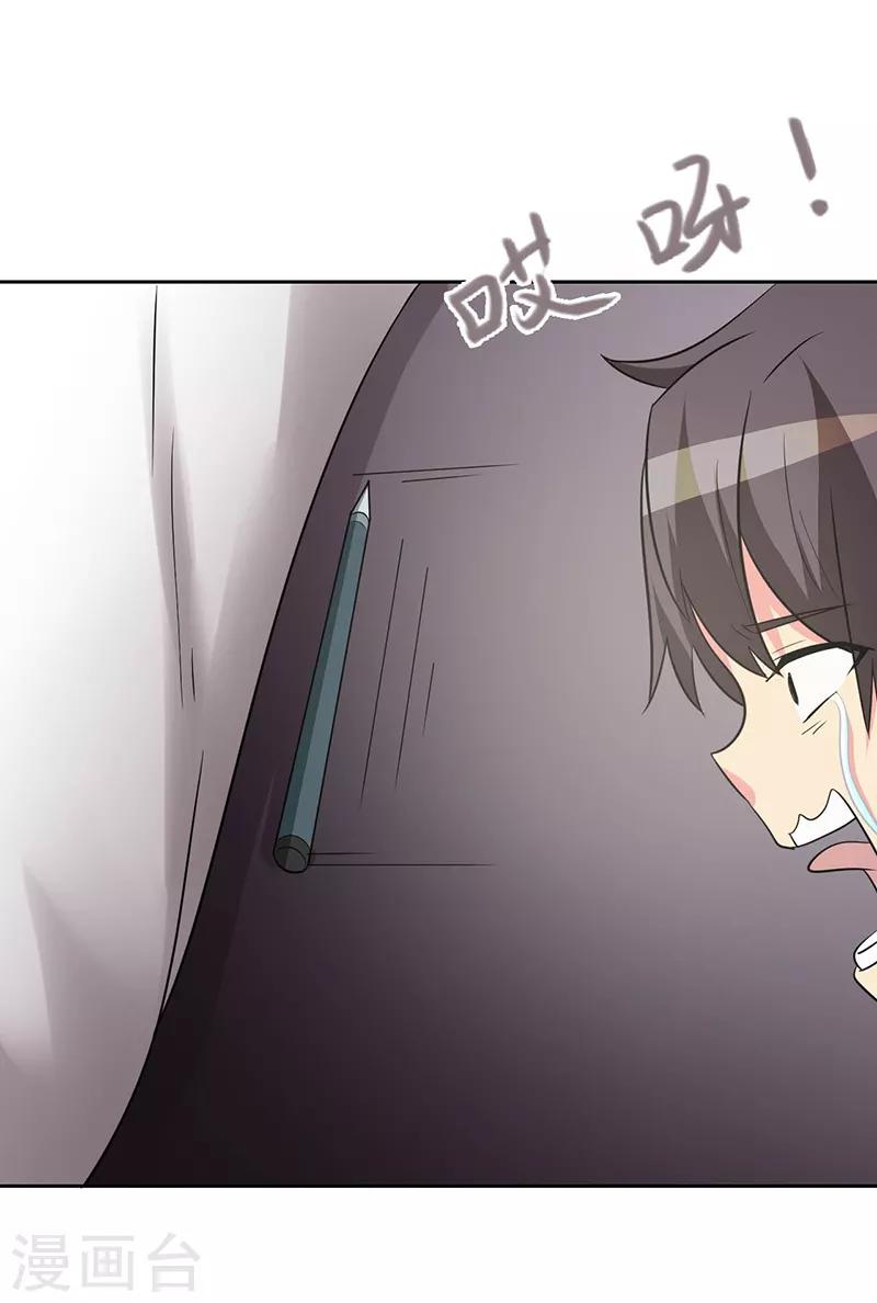 第113话-第113话