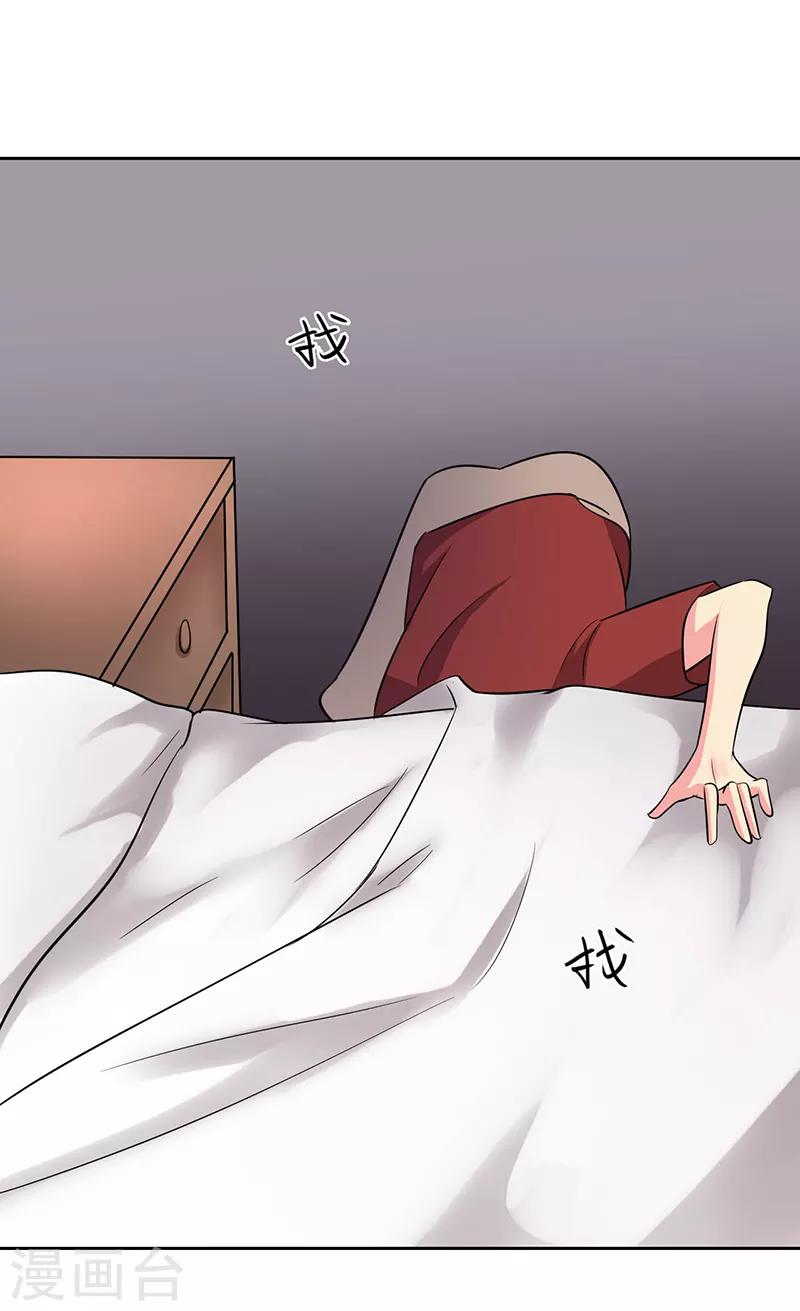 第113话-第113话