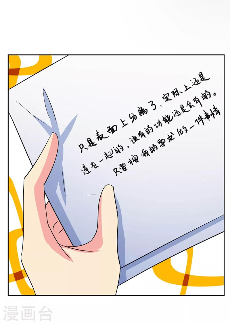 第113话-第113话