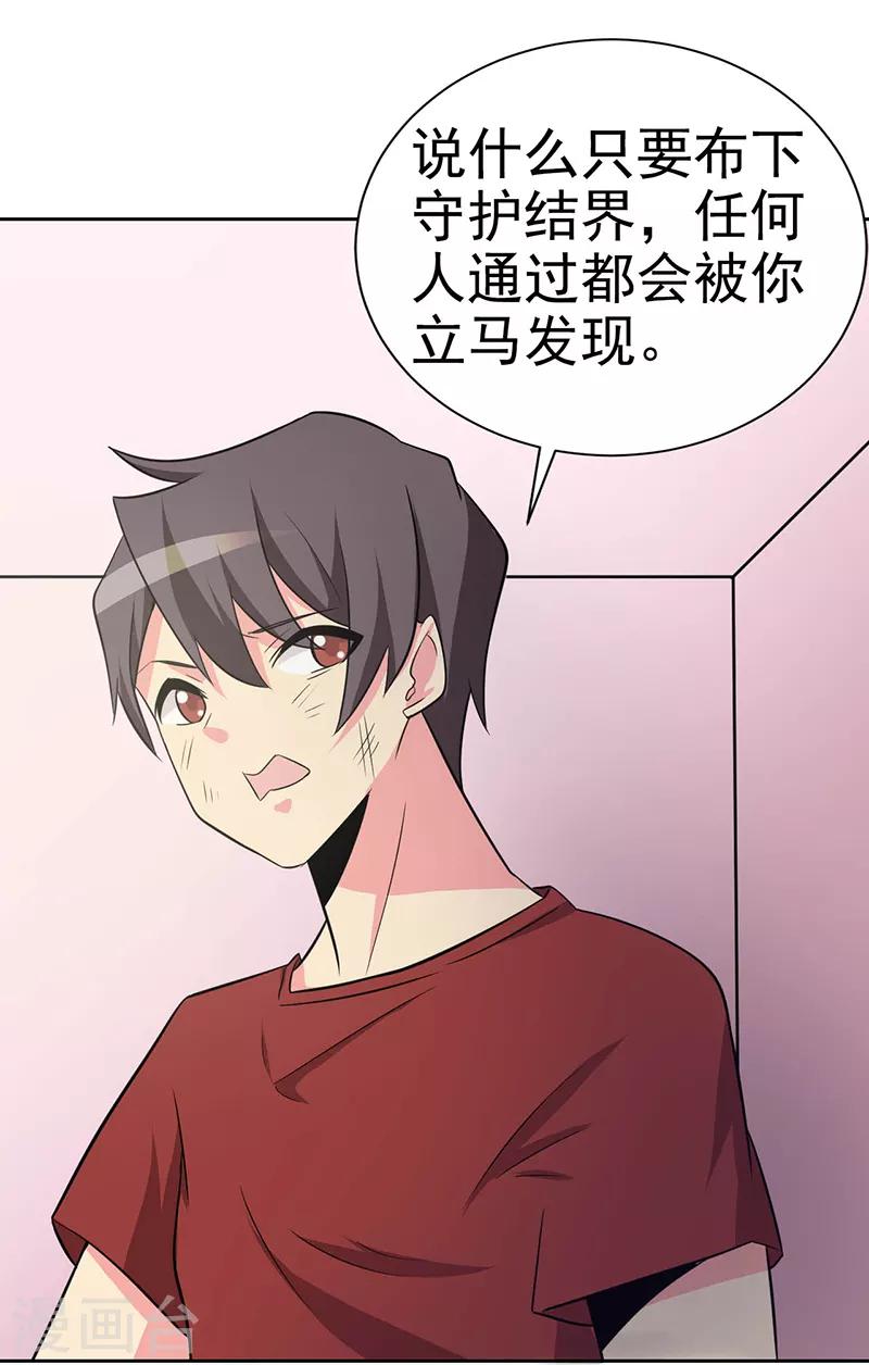 第113话-第113话