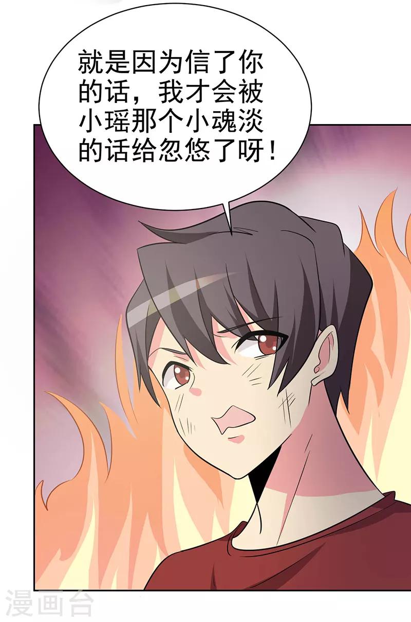 第113话-第113话