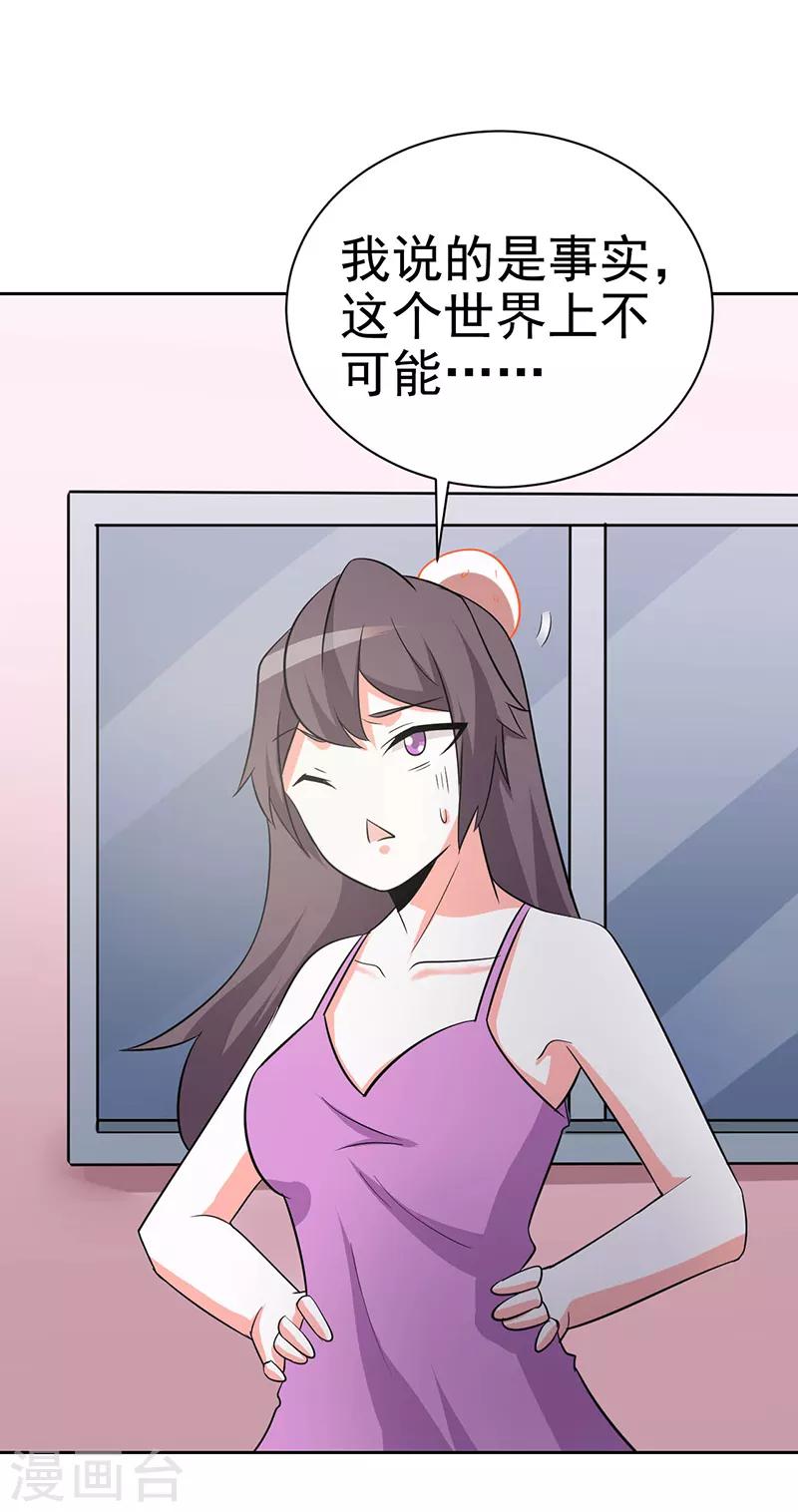 第113话-第113话