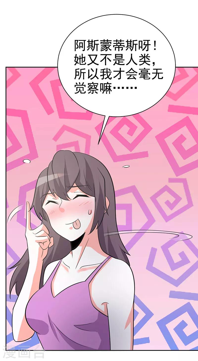 第113话-第113话