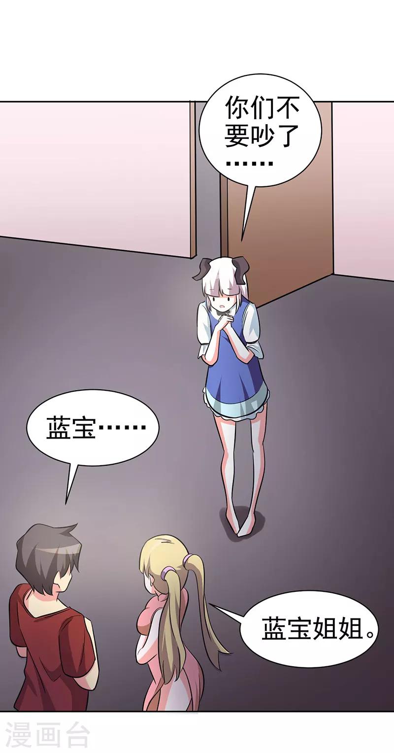第113话-第113话