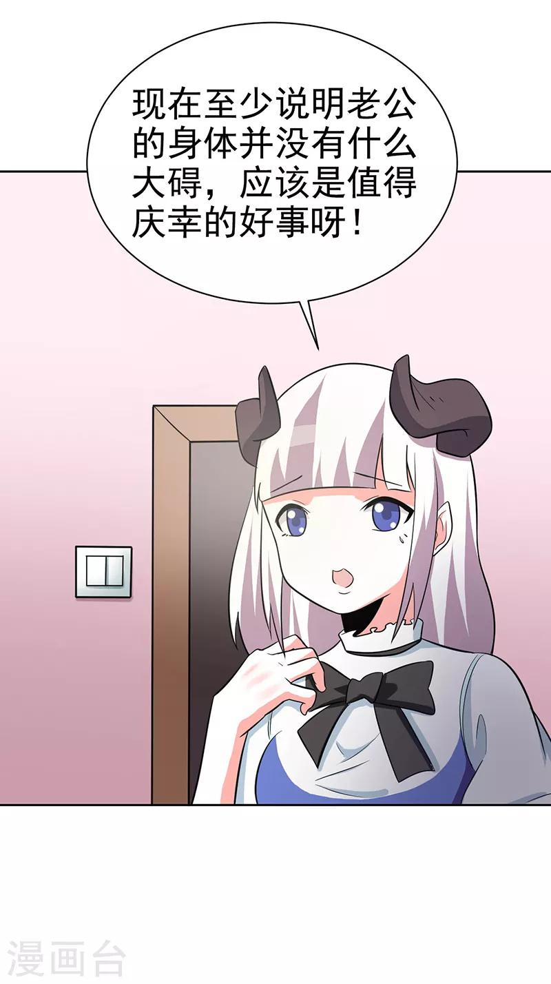 第113话-第113话