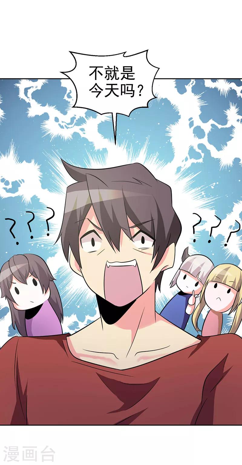 第113话-第113话