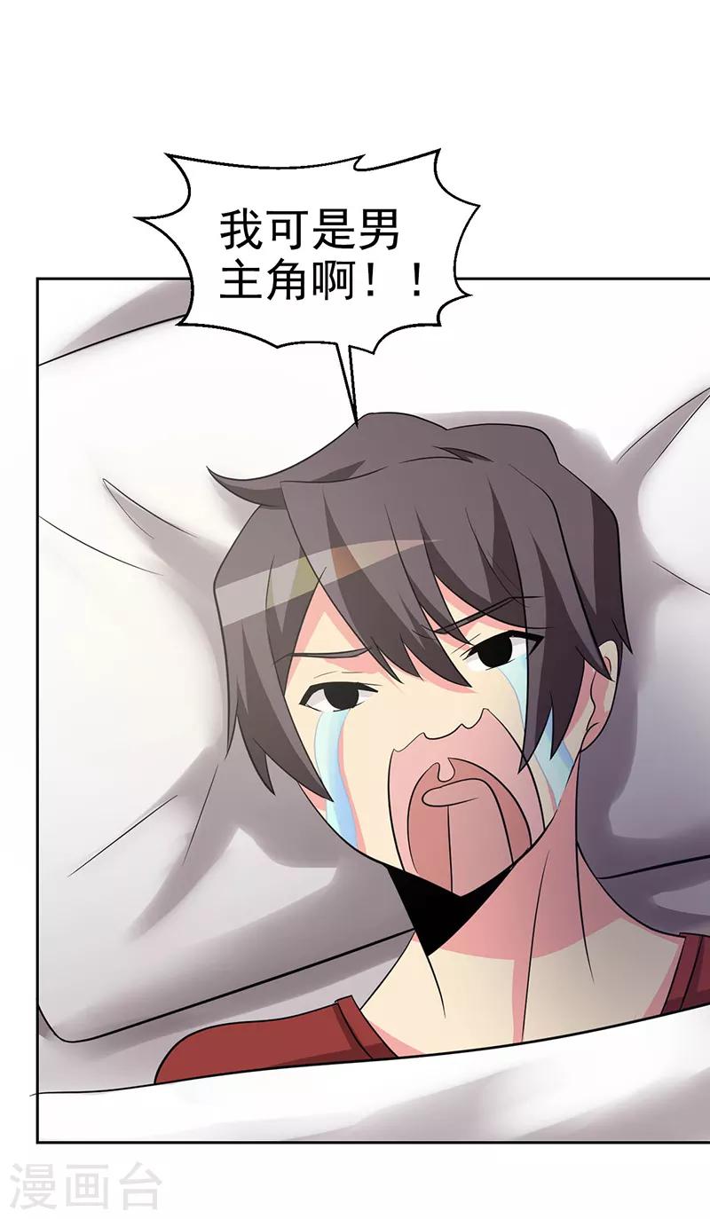 第113话-第113话