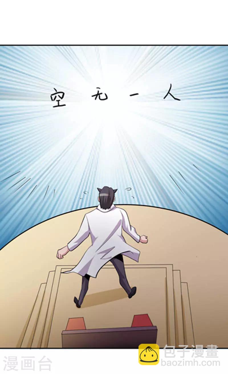 最终话(1/2)-第115话