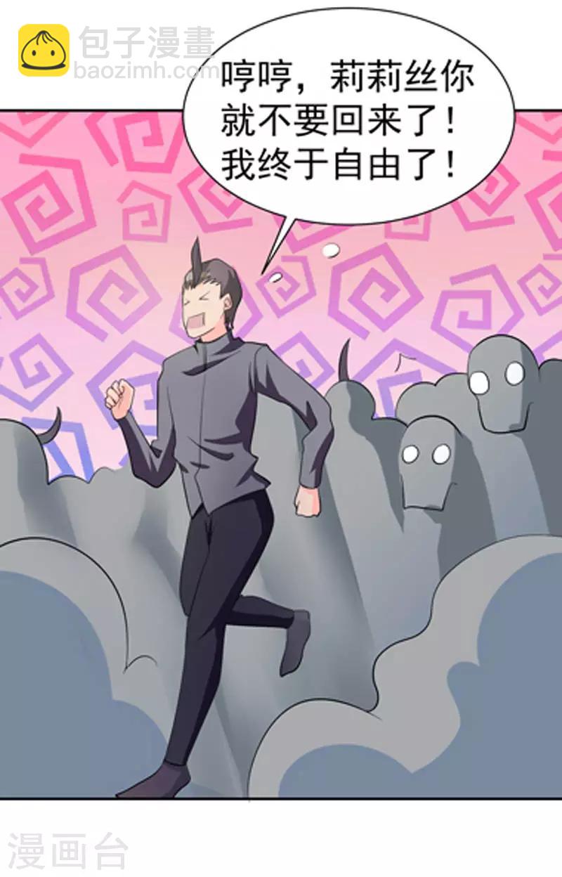 最终话(1/2)-第115话