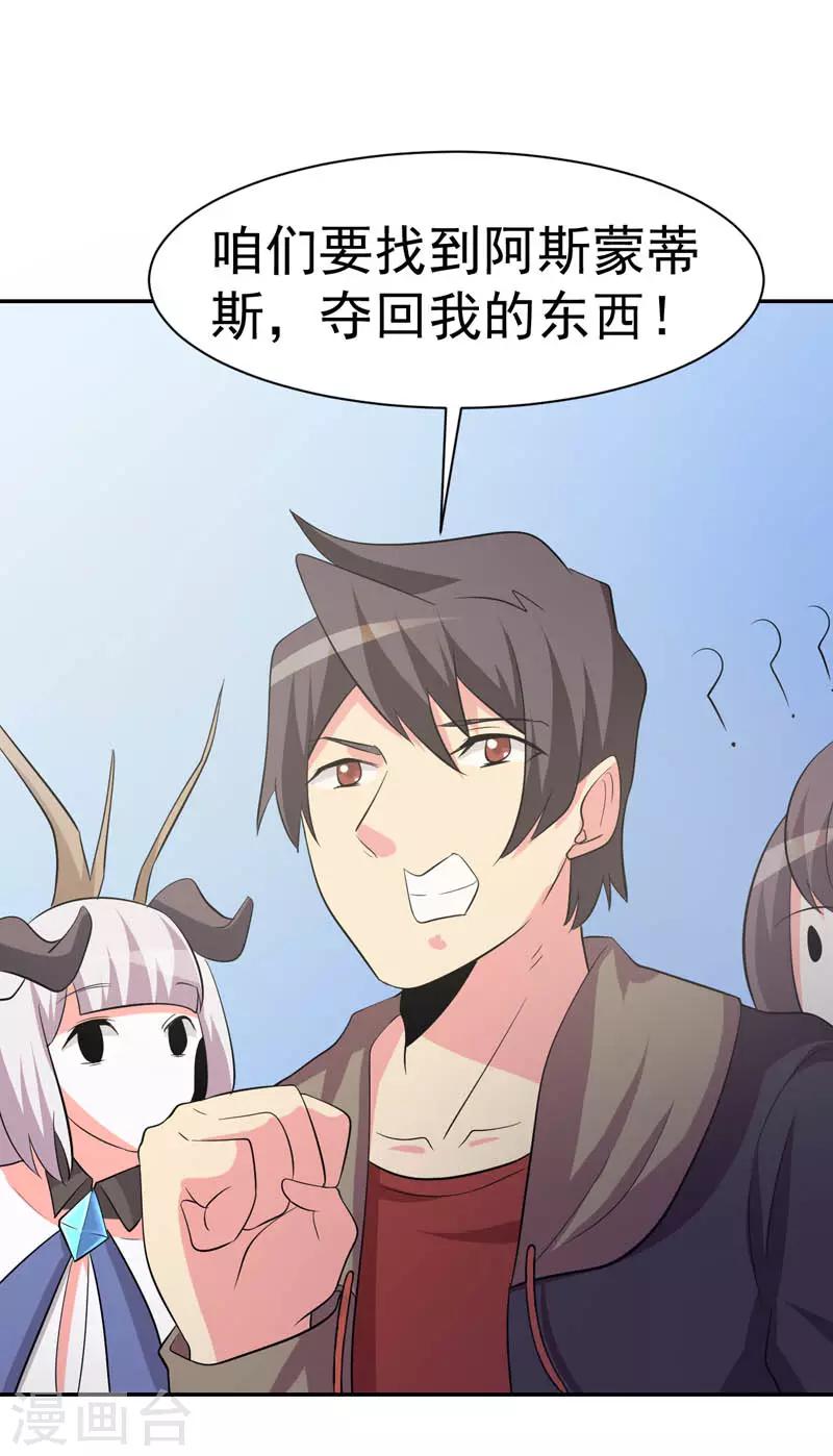 最终话(1/2)-第115话