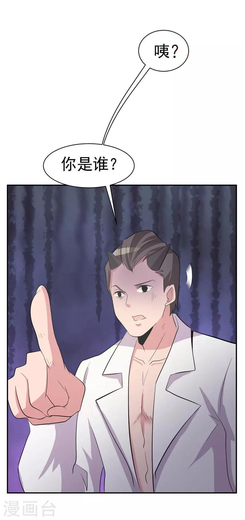 最终话(1/2)-第115话