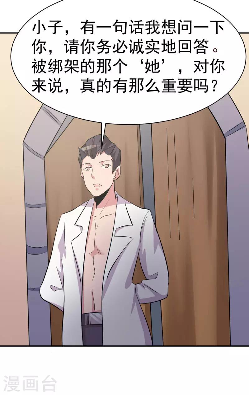 最终话(1/2)-第115话
