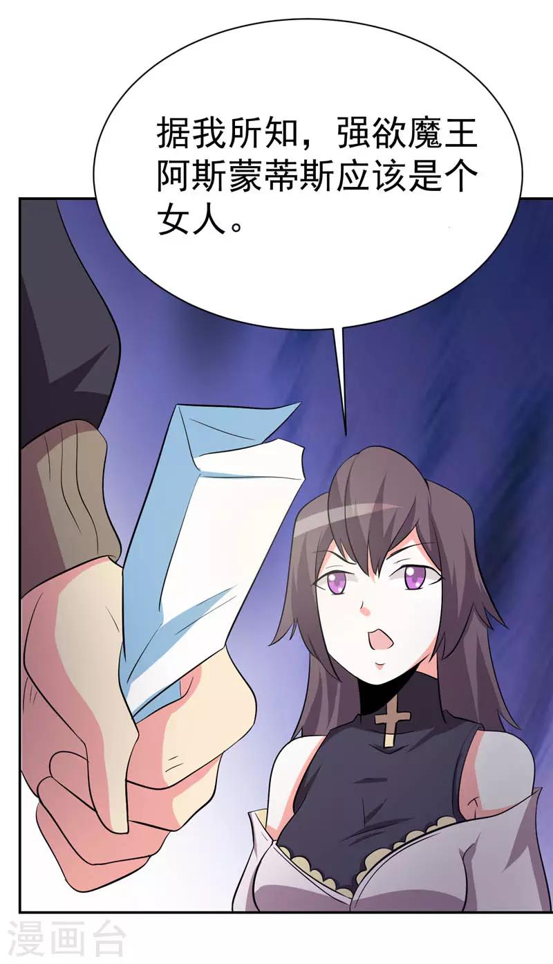 最终话(1/2)-第115话