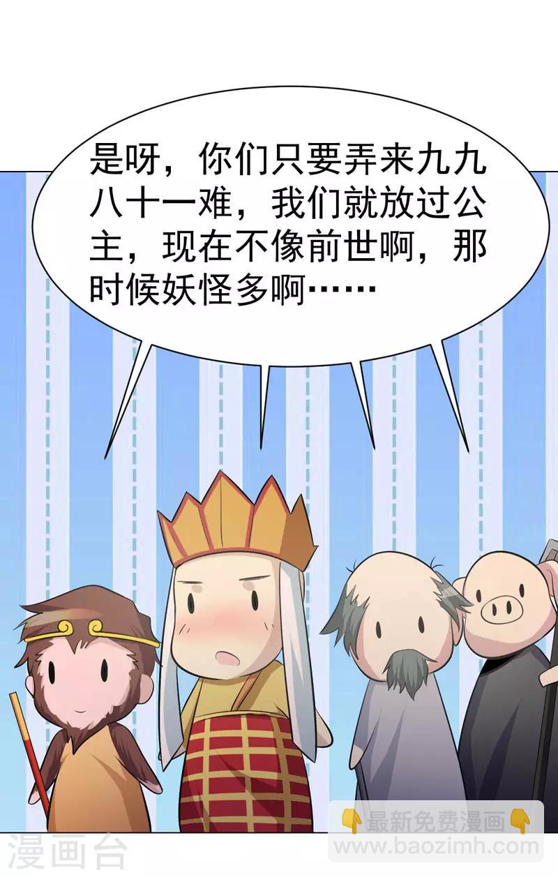 最终话(1/2)-第115话