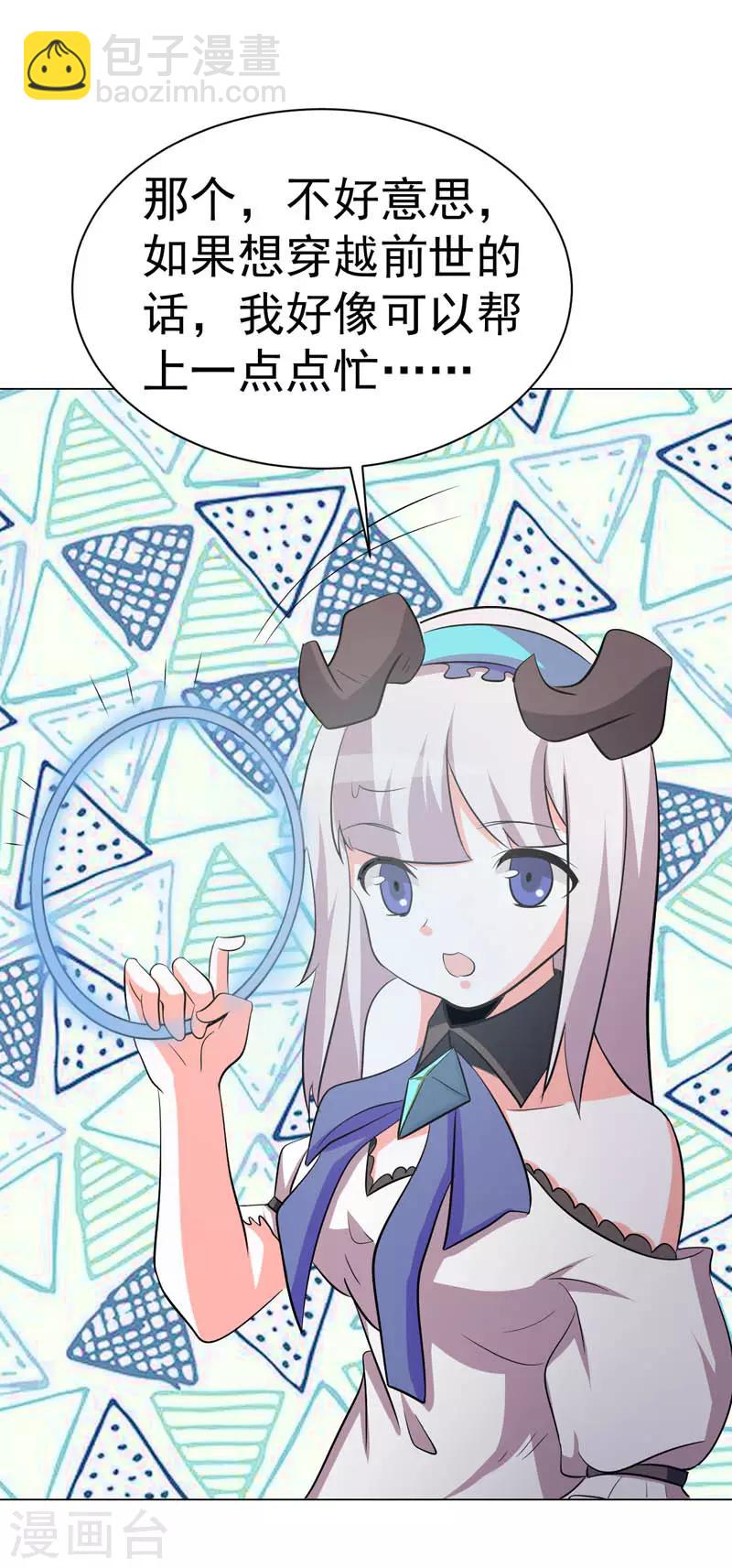 最终话(1/2)-第115话