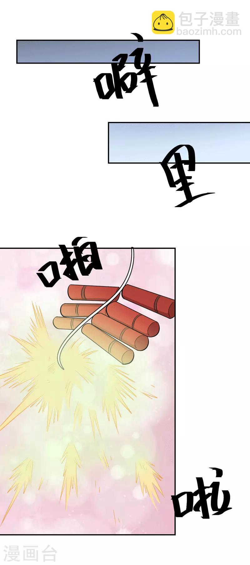 最终话(1/2)-第115话
