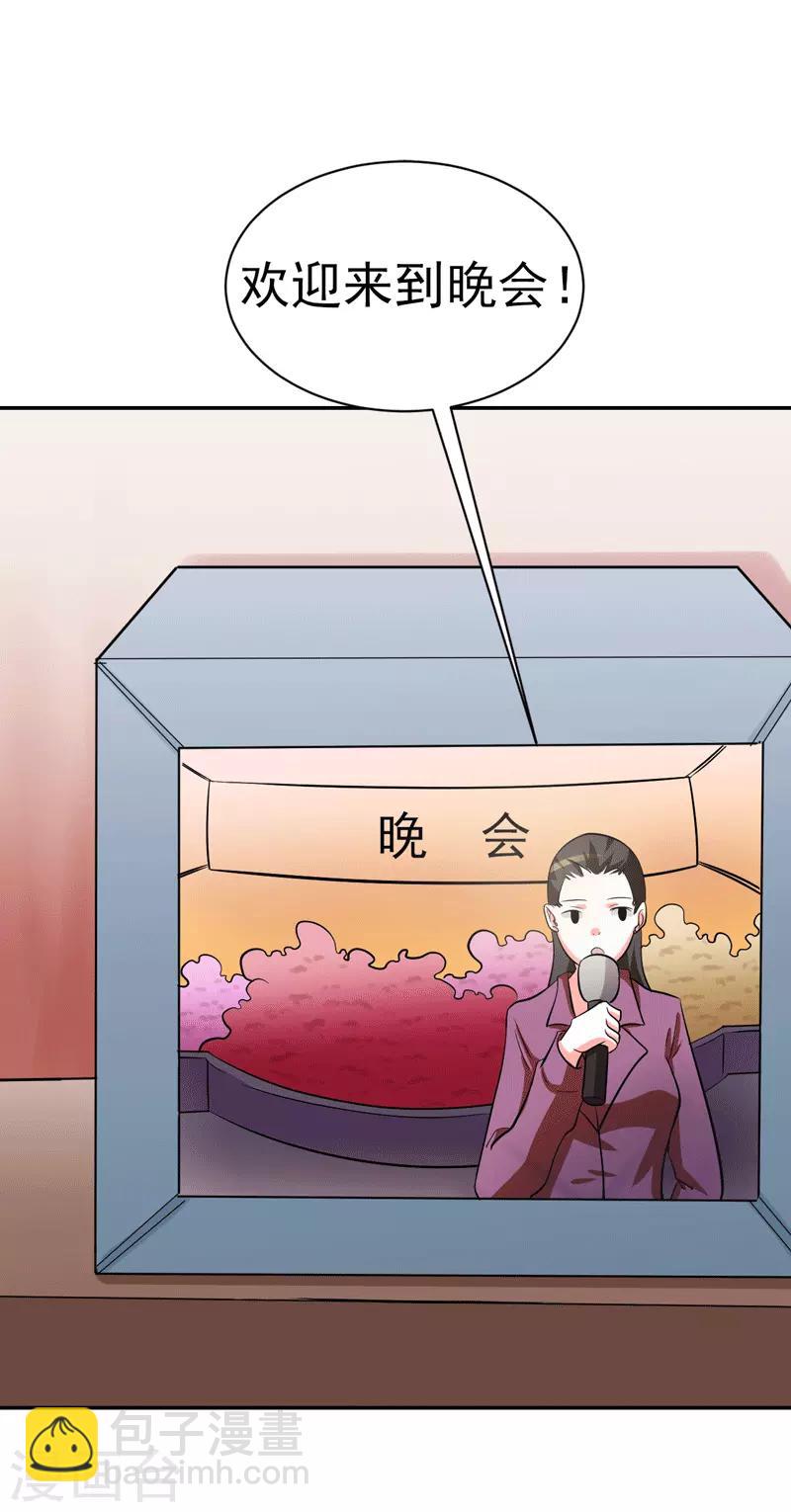 最终话(1/2)-第115话