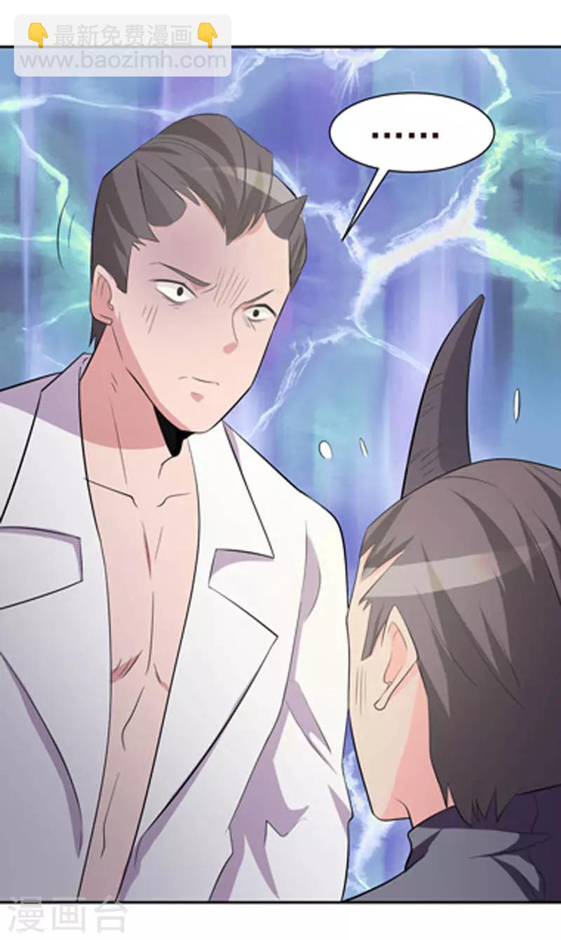 最终话(1/2)-第115话
