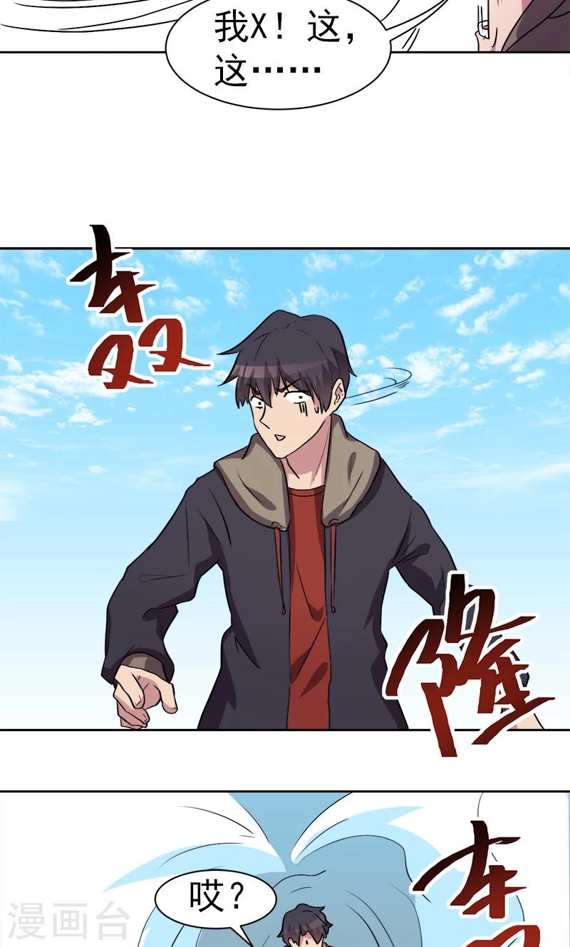 第13话-第13话