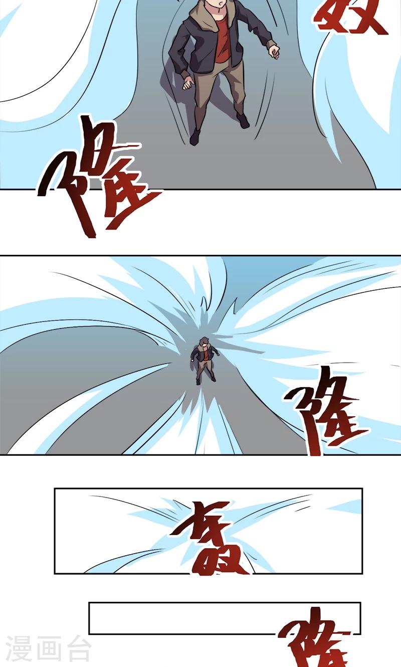 第13话-第13话