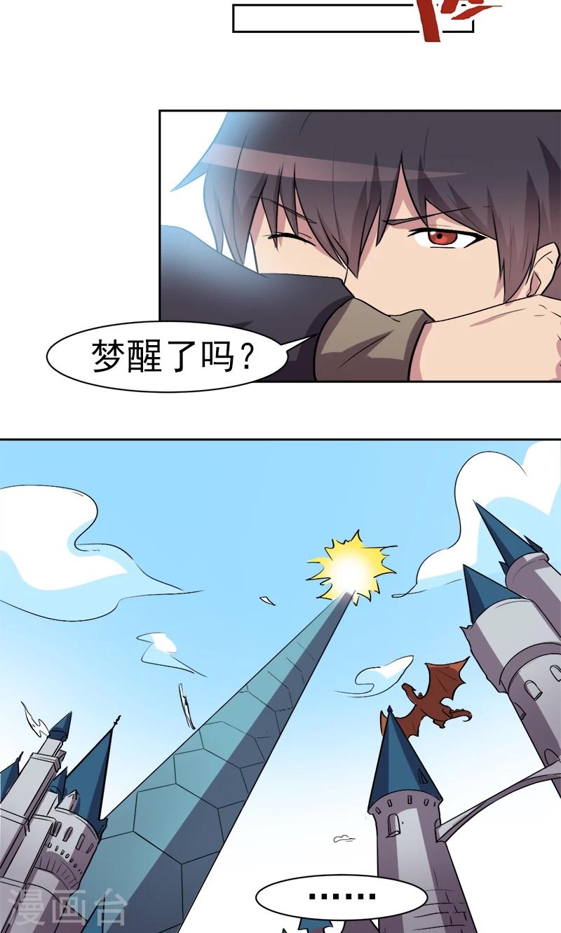 第13话-第13话