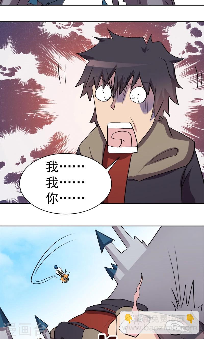 第13话-第13话