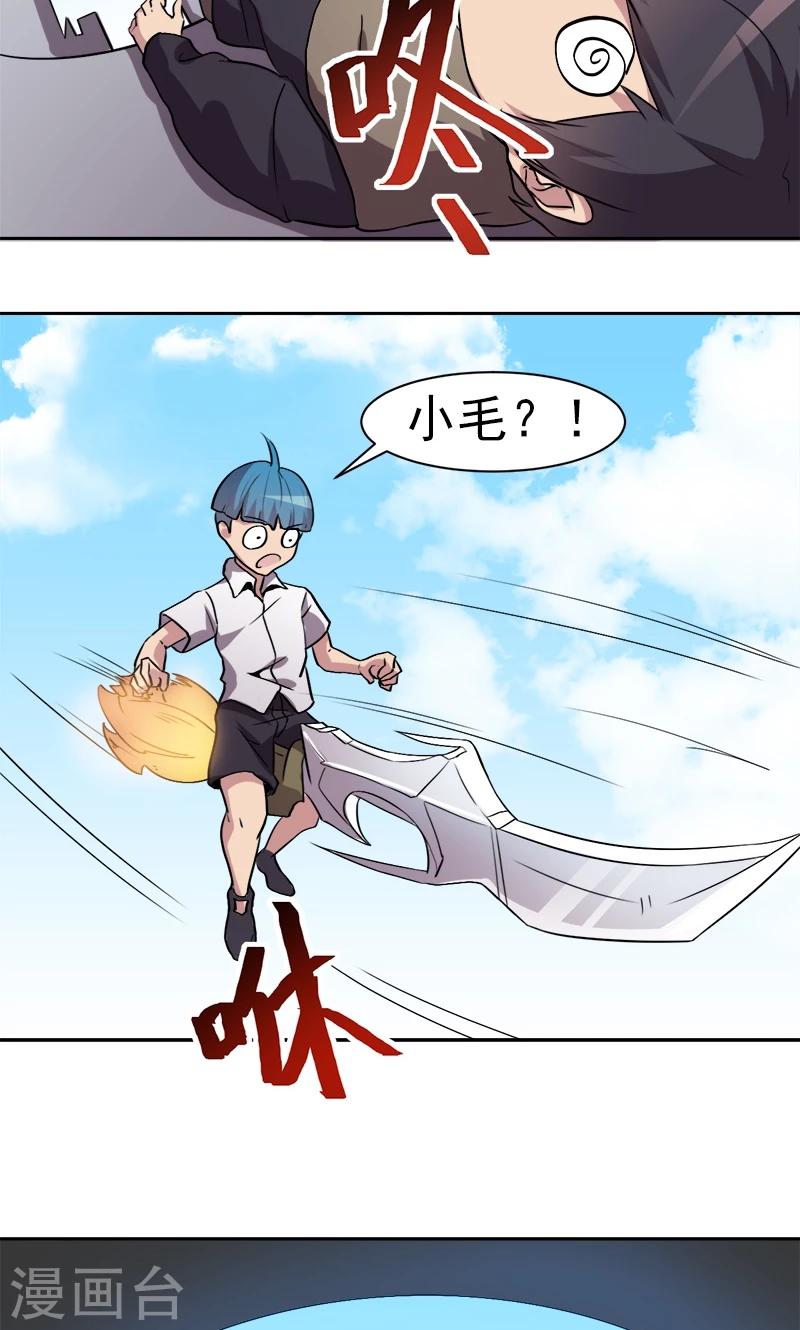 第13话-第13话