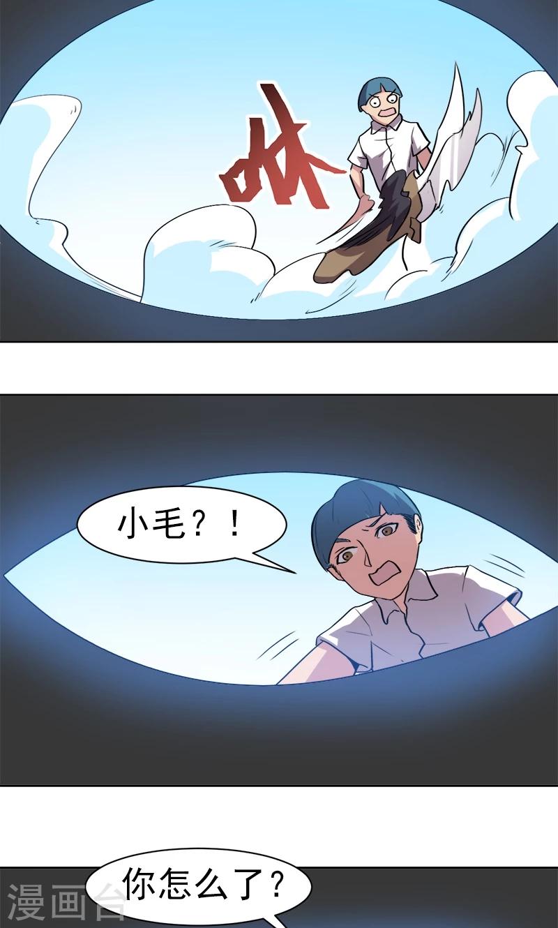 第13话-第13话
