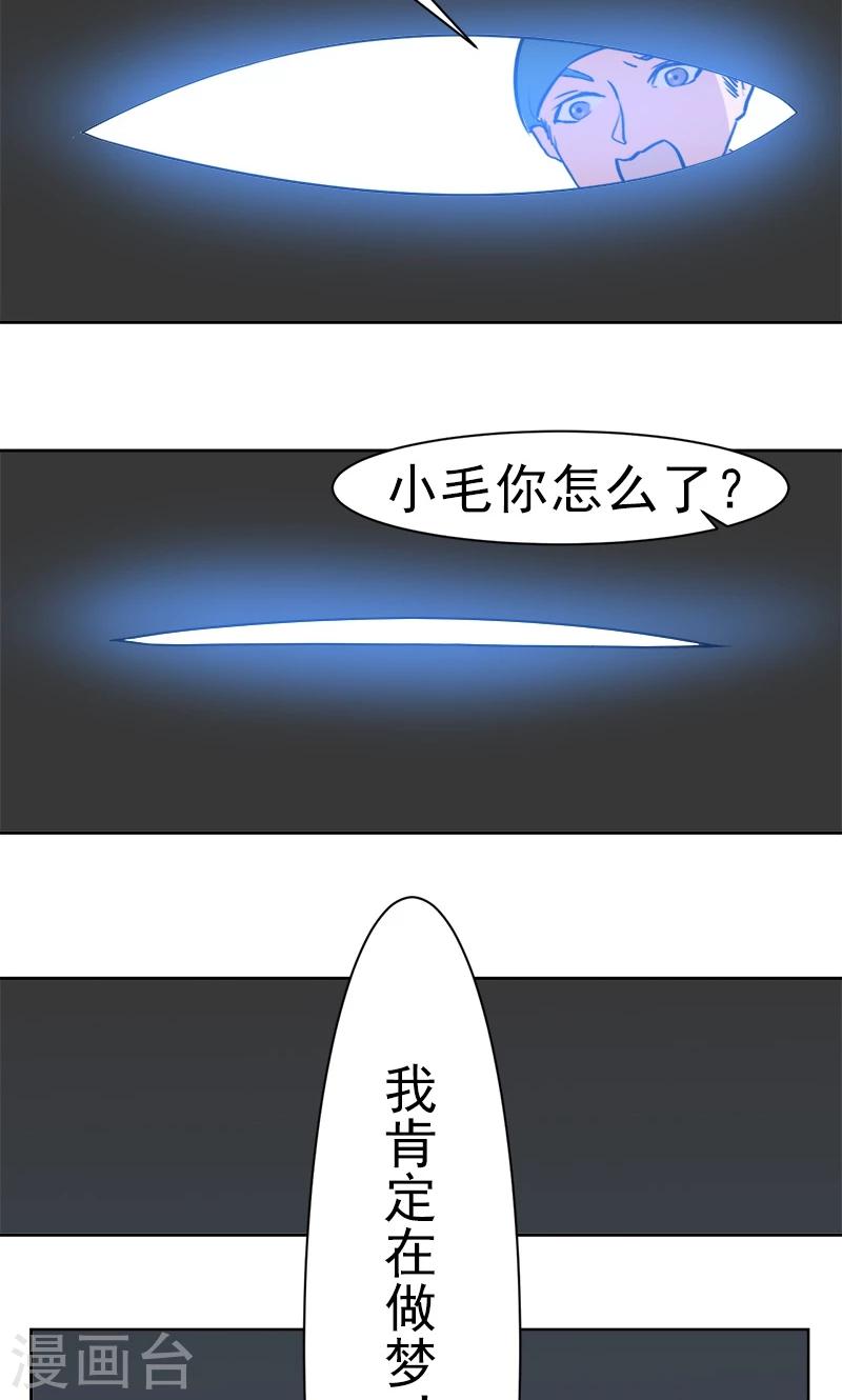 第13话-第13话