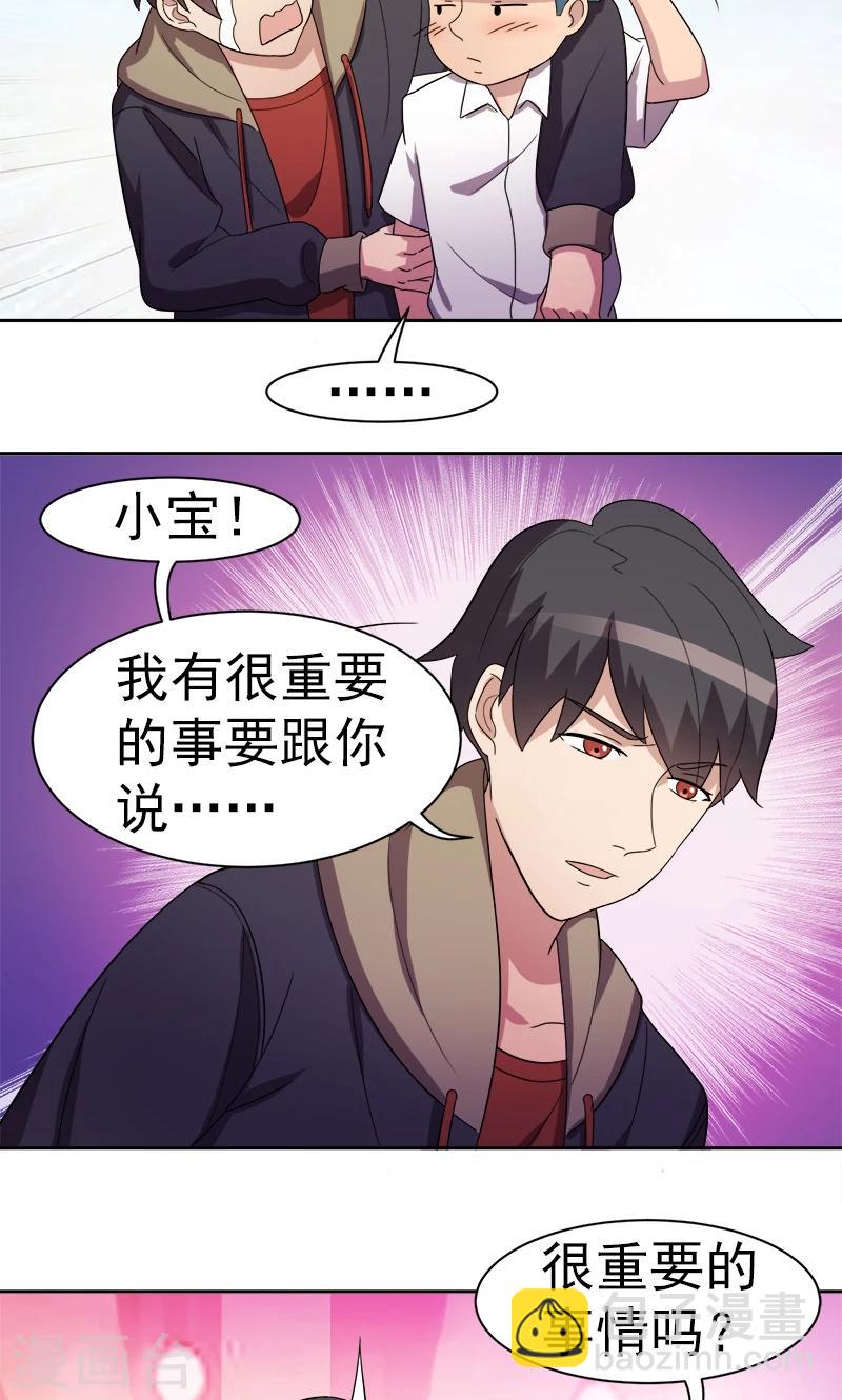 第13话-第13话
