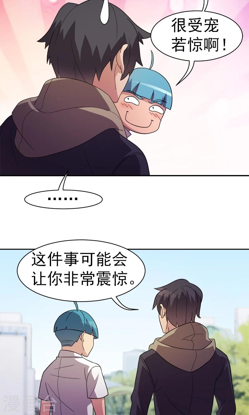第13话-第13话