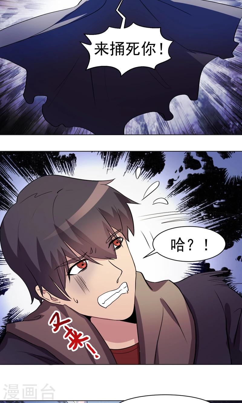 第15话-第15话
