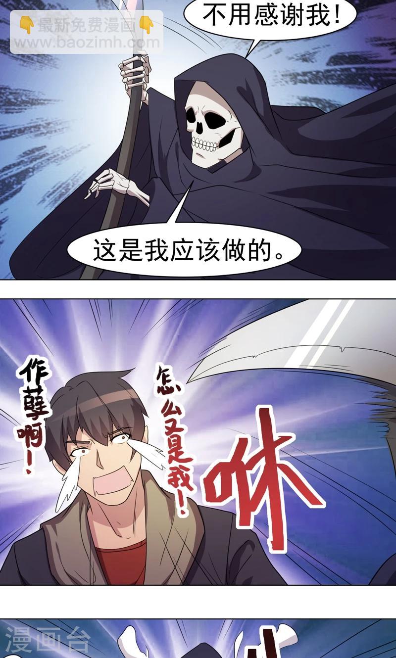 第15话-第15话