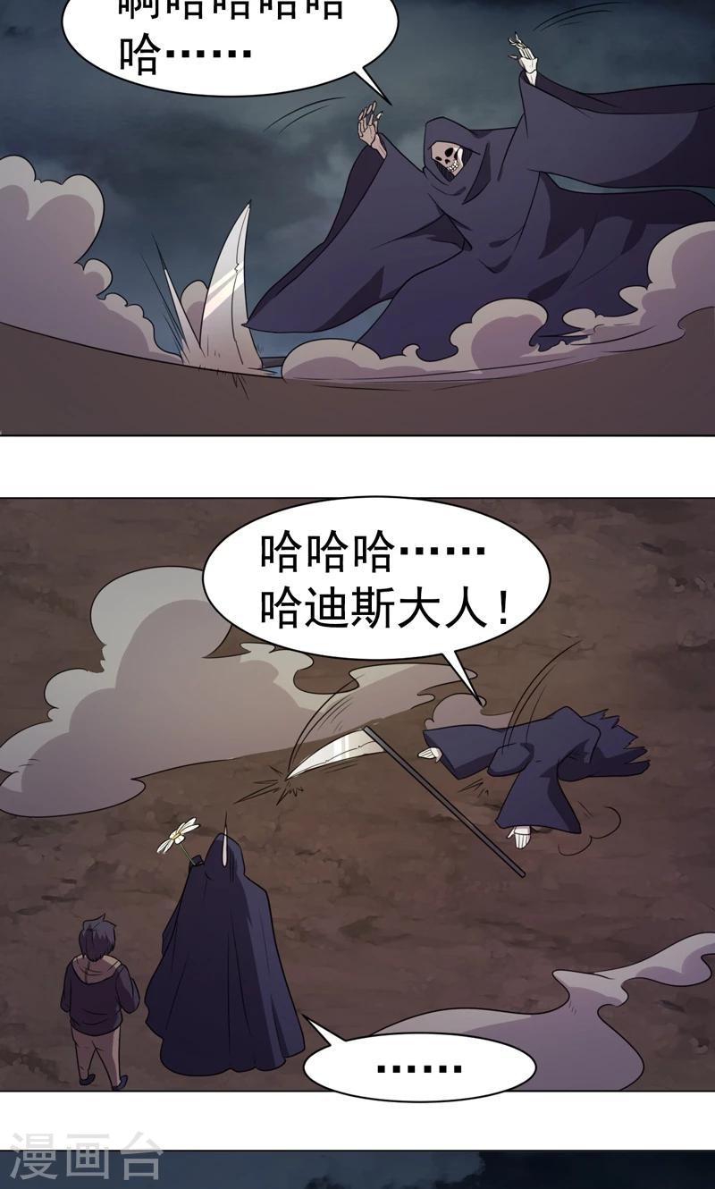 第15话-第15话