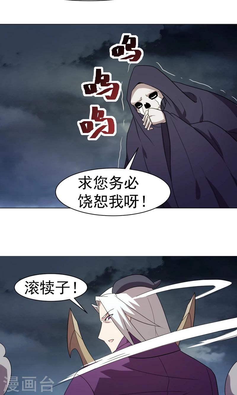 第15话-第15话
