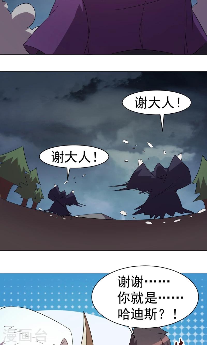 第15话-第15话