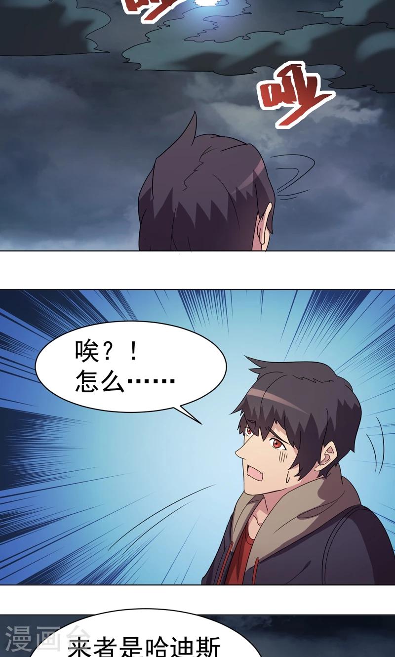 第15话-第15话